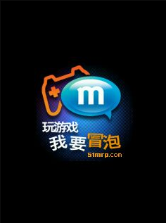 玩游戏我要冒泡 玩游戏我要冒泡